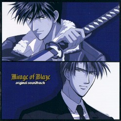 炎の蜃気楼 オリジナル・サウンドトラック