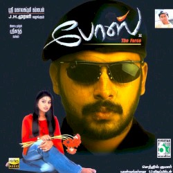 Bose