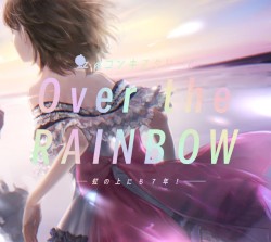Over the RAINBOW〜虹の上にも７年！〜