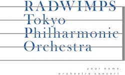 「君の名は。」オーケストラコンサート