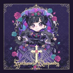Katharsis ‪‪Rhapsody 〜罪ノ運命〜
