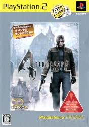 biohazard4: O.S.T.