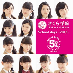 School days - 2015 -