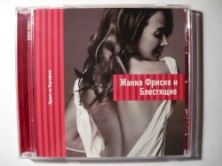 Привет из Портофино