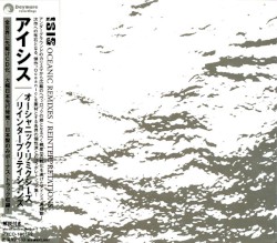 Oceanic Remixes / Reinterpretations