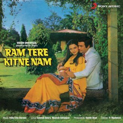 Ram Tere Kitne Nam