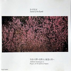 奈良・吉野・高野山／森霊の里へ