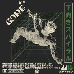 下向きスパイラル