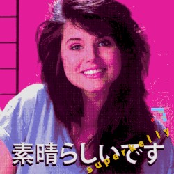 ｓｕｐｅｒｋｅｌｌｙ素晴らしいです