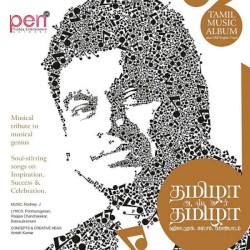 Tamizha Oscar Tamizha