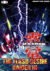 Raiden III Perfect Sound Track