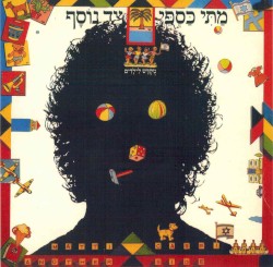 צד נוסף