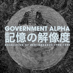 記憶の解像度 Resolution of Remembrance 1992–1999