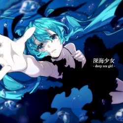 深海少女 -deep sea girl-