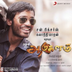 Aadukalam