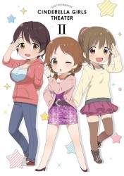 アイドルマスター シンデレラガールズ劇場 第2巻 特典CD