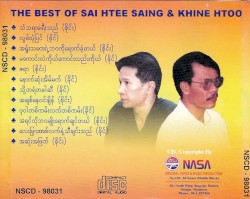 THE BEST OF SAI HTEE SAING & KHINE HTOO