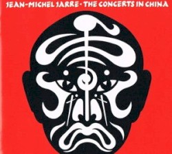 The Concerts in China