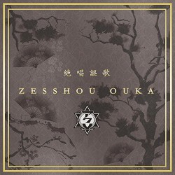 ZESSHOU OUKA