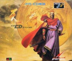 天舞 メガCDスペシャル