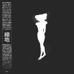 ＨＩＤＤＥＮＯＲＣＨＥＳＴＲＡ