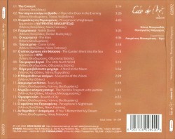 Café De L'Art Volume III