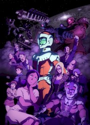 宇宙の彼方で