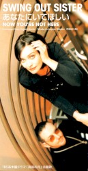 Now You’re Not Here