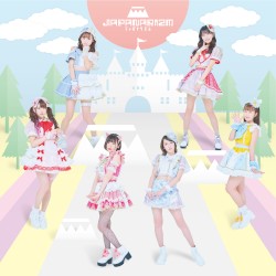 ジャパナランド