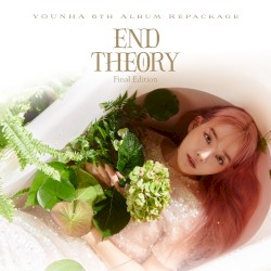 END THEORY