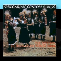 Bulgarian Custom Songs
