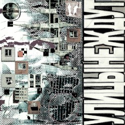 Улицы не ждут