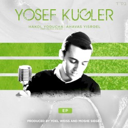 Hakol Yoducha/Ahavas Yisroel