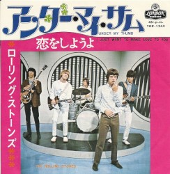 Under My Thumb / I Just Want to Make Love to You