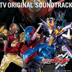 Kamen Rider Build TV Original Sound Track