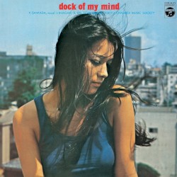Dock of My Mind