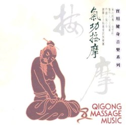 Qigong Massage Music