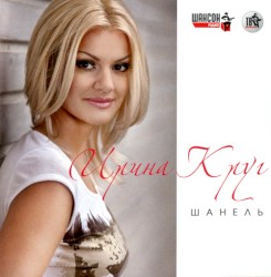 Шанель