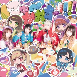 にゅーかおすっ!!!!