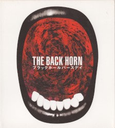 ブラックホールバースデイ