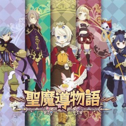 ~Sei Madou Monogatari~ Original Soundtrack