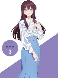 カーテンコール