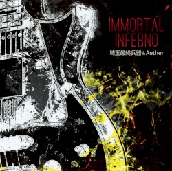immortal inferno