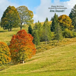 Осень (Ландшафт)