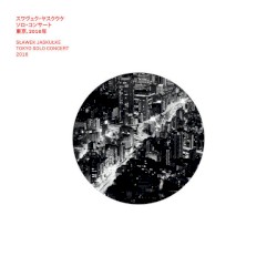 Tokyo Solo Concert 2016