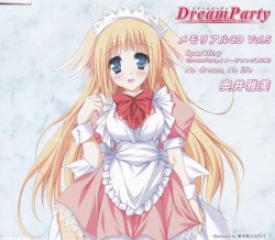 DreamParty メモリアルCD Vol.5