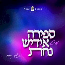 Sfira With Yiddish Nachas