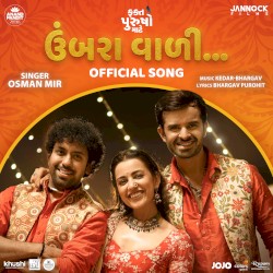 Umbra Vaali (From "Fakt Purusho Maate")