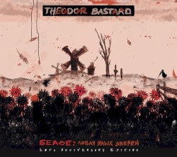 Белое: ловля злых зверей