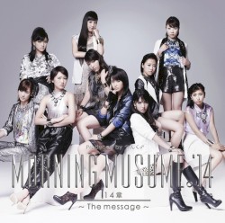 14章〜The message〜